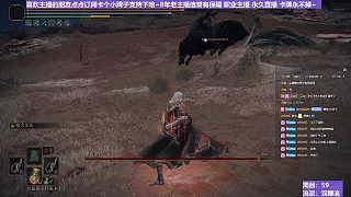 【沐】雙鞭流番外篇11-3 夜騎3（BOSS綜合速度：中）