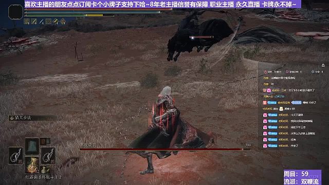 【沐】雙鞭流番外篇11-3 夜騎3（BOSS綜合速度：中）