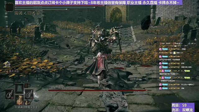 【沐】雙鞭流2 截肢（BOSS綜合速度：慢）