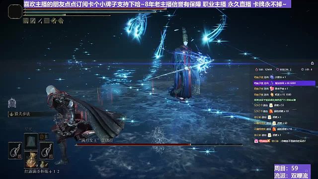 【沐】双鞭流3 丈母娘（BOSS综合速度：慢）