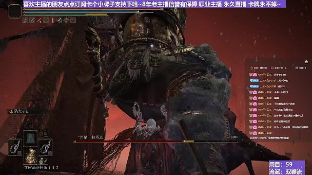 【沐】双鞭流4 碎星（BOSS综合速度：快）