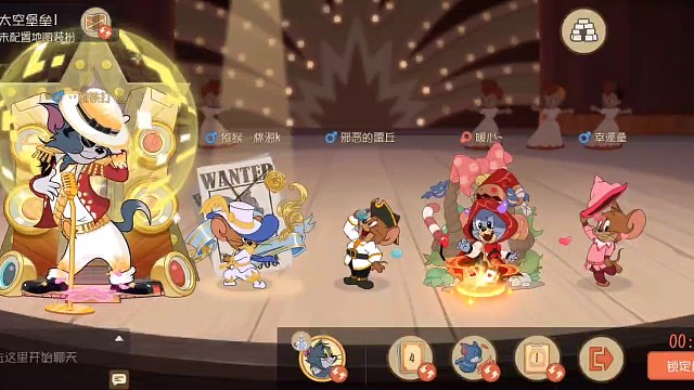 用着3s汤姆上钻石，