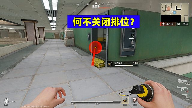 超凡先锋：跑刀总是匹配全装仔？何不试试关闭排位