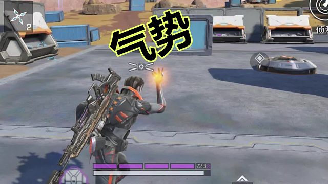 气势逼人，高能英雄对手只会跑