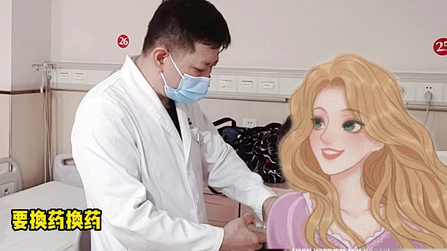 宝妈隆胸后有少量渗液，郝永生:不影响,可以换药出院