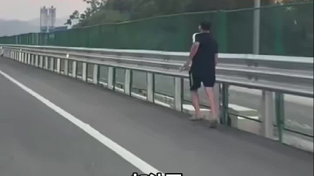 原来真的会被“扔”在高速上，男子堵车时下车方便结果突然通车了！
