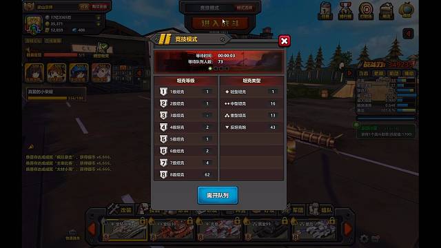 星黛露精彩7杀。。啦啦啦～～