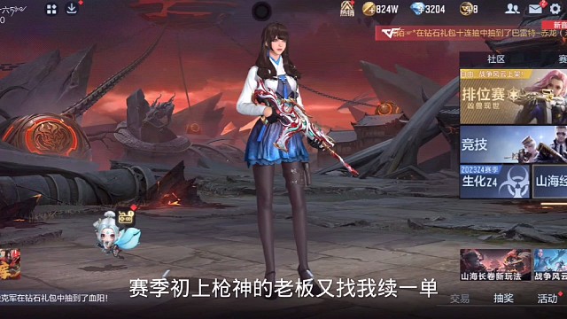 3400-3600无敌打手的效率