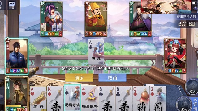 芈月一打三来袭