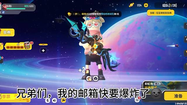 香肠派对糖果兑换码！