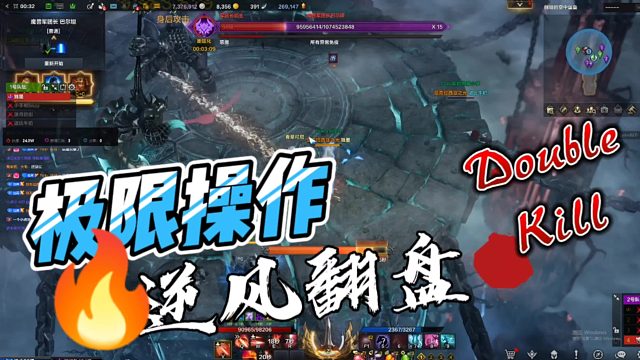 他叹了一声气，准备和牛哥1V1。