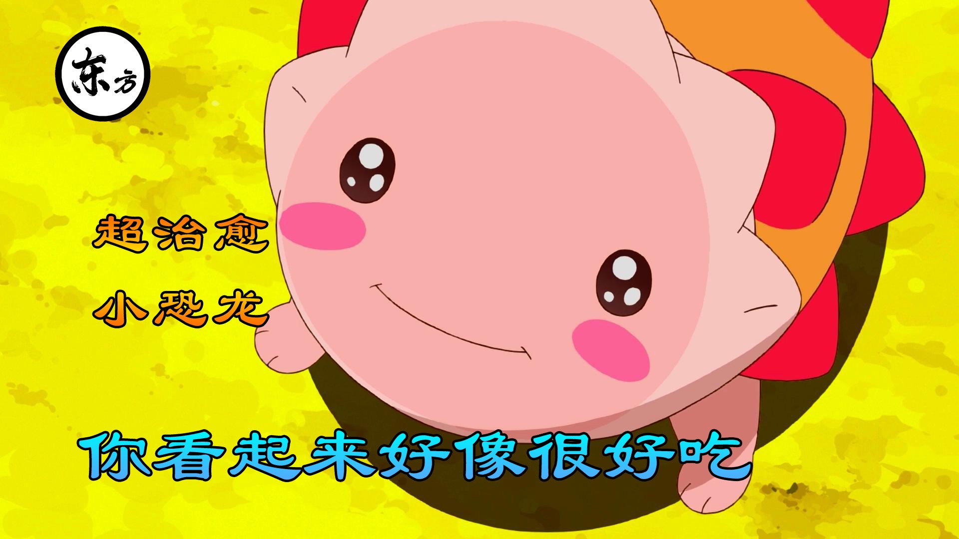 人人心中都有个龙猫，童年就不会消失！