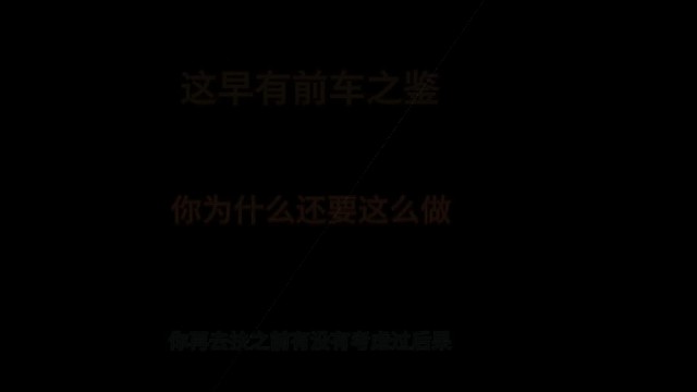 我要拿出这个敢问阁下要如何应对