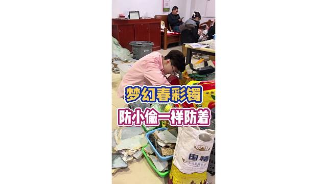 梦幻的春彩镯，这货主防小偷一样防着小陆