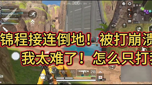 童锦程接连被打倒在地！直接崩溃！
我太难了，怎么只打我！