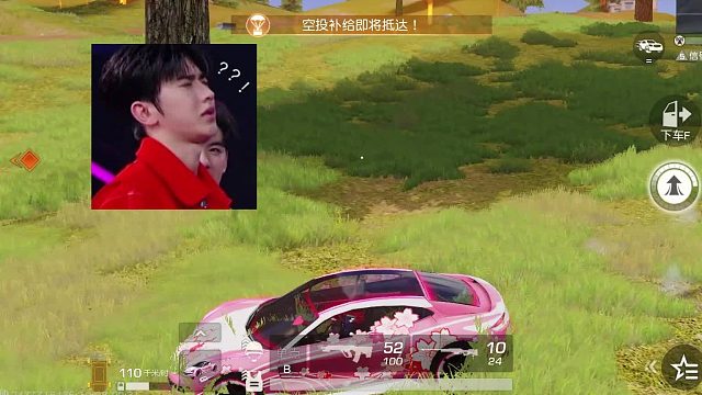 荒野行动：单排10杀吃鸡【你干嘛哎呦】