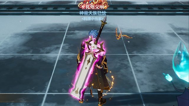 用转移大法1500万金币武器上18了