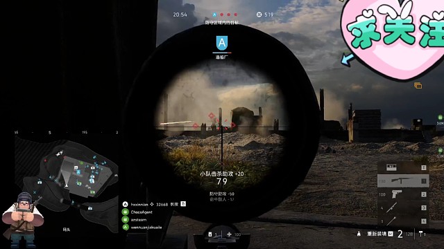 战地5 区域火炮