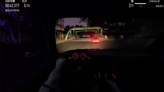 我只是想超个车而已