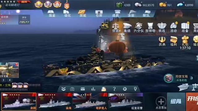 洛阳也能打赢47驱