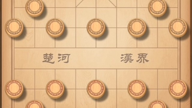 中国象棋#揭棋