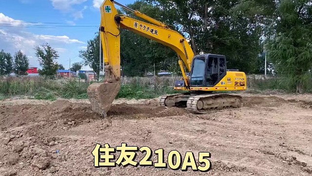 刘一手分享挖掘机，住友210挖机。#二手挖机