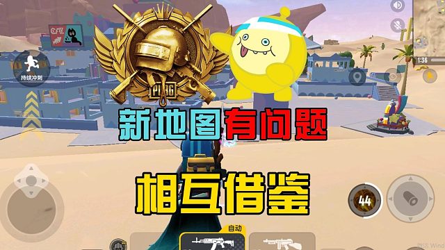 香肠派对：喵沙岛是老地图，玩家纷纷提出质疑，4天后更新