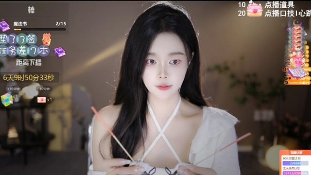 【芊若】直播录像