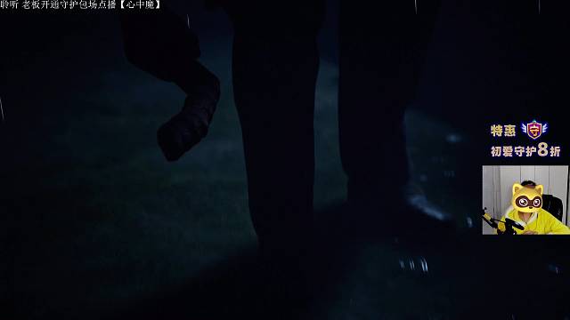 感谢 沉老板续费的守护呀，啊哈，V5守护，威武霸气，无敌起飞飞