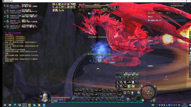 龙帝遭老罪了。