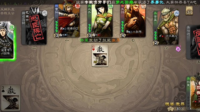 公瑾我是那么的相信你，你却