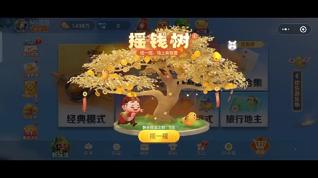 终于进了大学士街