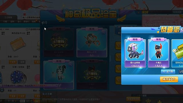 QQ飞车朕哥：指定竞速宠物小哪吒！强化10无敌三技能还送了2个宠