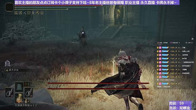 【沐】双鞭流番外篇41 双夜妹（BOSS综合速度：快）