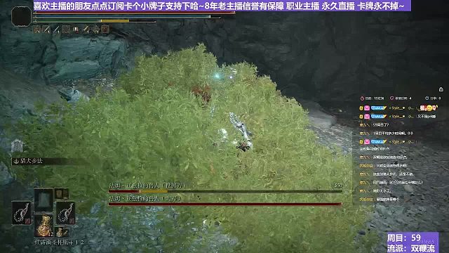 【沐】双鞭流番外篇42 双兽人（BOSS综合速度：快）
