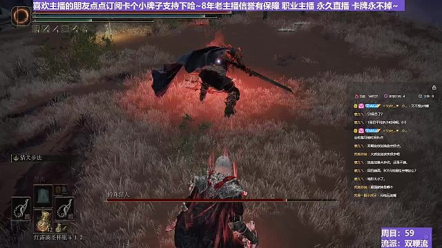 【沐】雙鞭流番外篇45 最強(qiáng)靈珠獵（BOSS綜合速度：中）