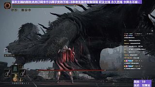 【沐】雙鞭流番外篇46 大火龍（BOSS綜合速度：極慢）