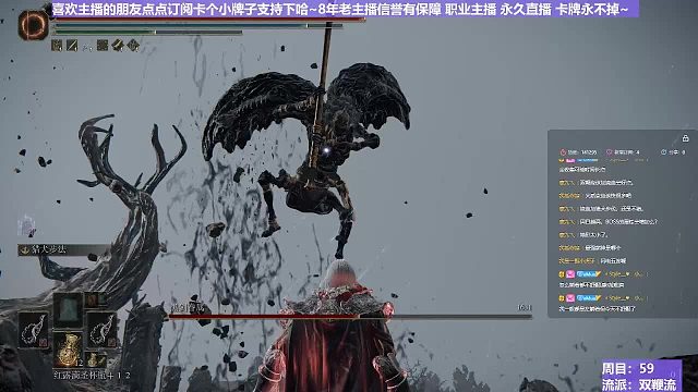 【沐】双鞭流番外篇47 黑剑眷属（BOSS综合速度：快）