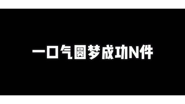 啥，诗心是许愿池？？