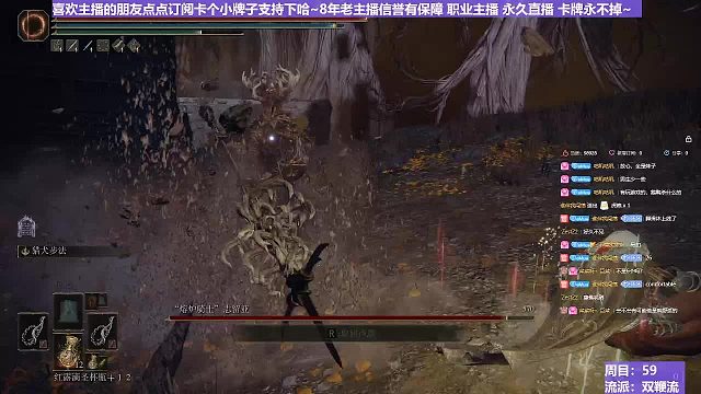 【沐】雙鞭流番外篇48 熔爐樹（BOSS綜合速度：中）