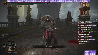 【沐】雙鞭流番外篇0-4 胖神皮（雙鞭不彈墻效果展示）
