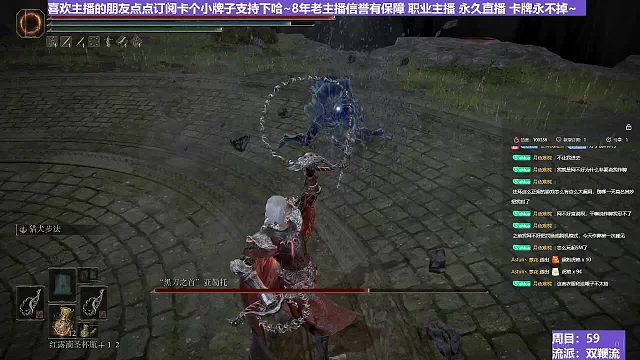 【沐】双鞭流番外篇52 黑刀妈妈（BOSS综合速度：快）