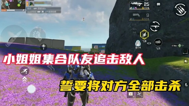 【高能英雄】小姐姐集合队友追击敌人，誓要将对方全部击杀！