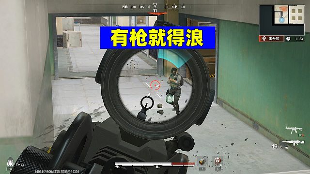 超凡先锋：开局就捡到一套装备，这不得浪起来？