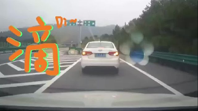 高速出口停车导致四车追尾，逃逸后还说自己没在感觉！
