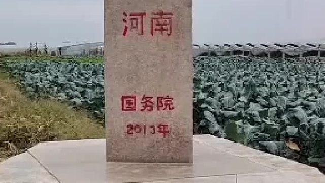 女子只用十秒钟就逛了三省