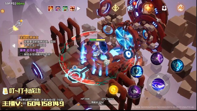 法师 修车20亿秒伤