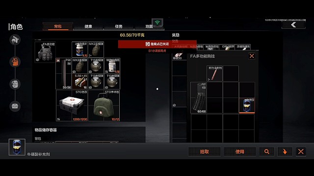 兄弟们测一测水渠爆率