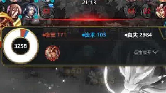 一刀双杀的波斯