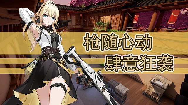 奥黛丽超弦击破？听好了，此路不通！！！